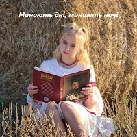 Sofia Shkidchenko